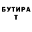 Кетамин VHQ Shamily Sultanov
