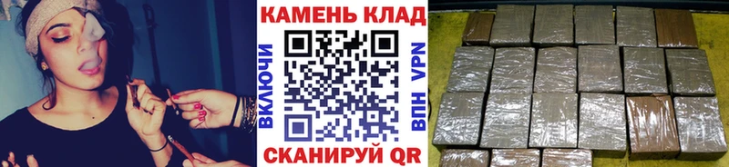 ГАШИШ гашик цена наркотик Лебедянь