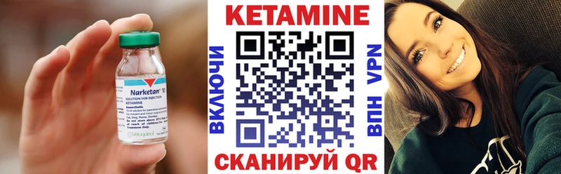 Кетамин VHQ  блэк спрут онион  Лебедянь 