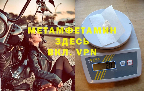 гидропоника Богданович