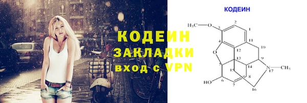 не бодяженный Богородицк