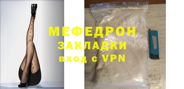 не бодяженный Богородицк