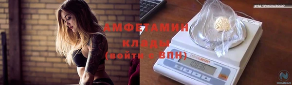мяу мяу мука Богородск