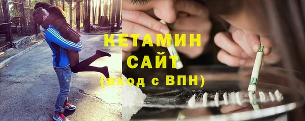 мяу мяу мука Богородск