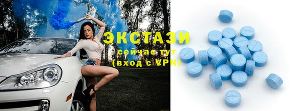 мяу мяу мука Богородск